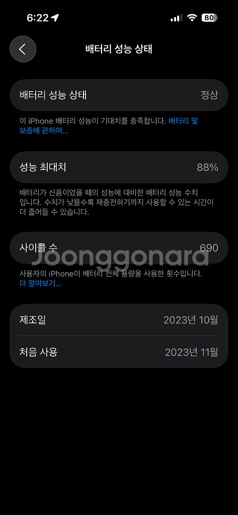 아이폰15프로 128GB 내추럴티타늄 에케플--4