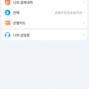 위안화 정기적으로 구입합니다 계시는 곳으로 가서 직거래