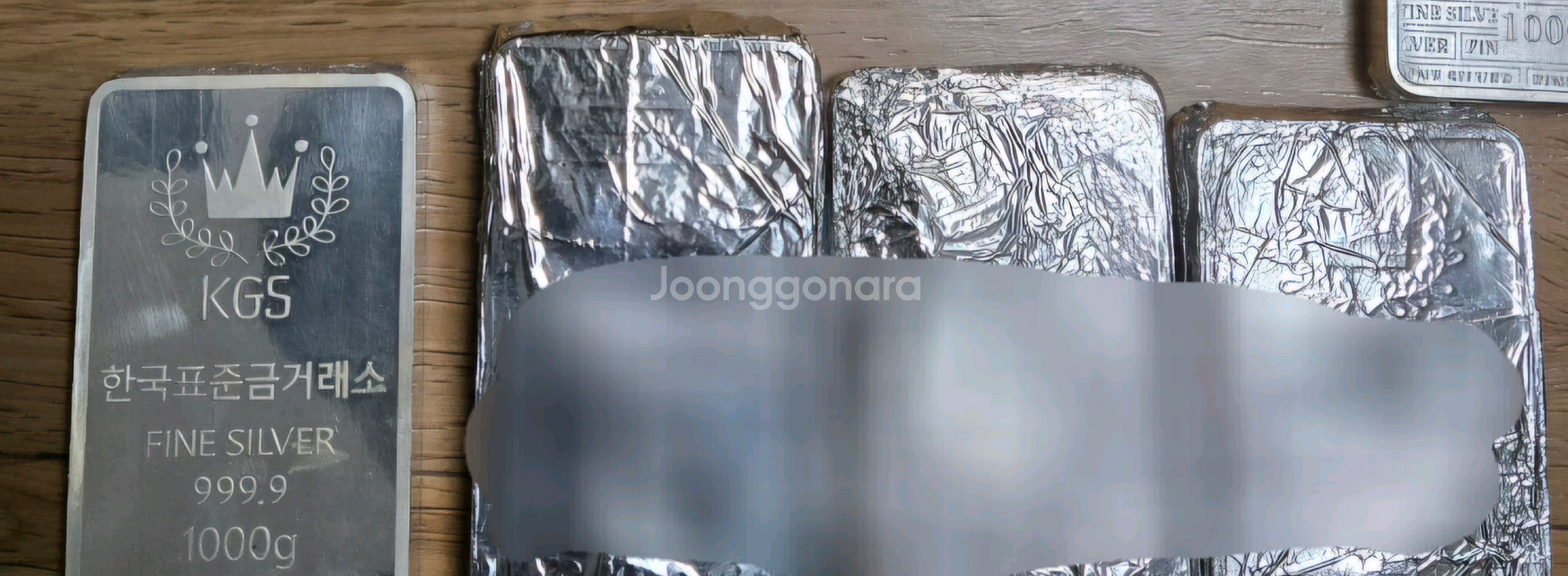 실버바 1kg 포나인--0