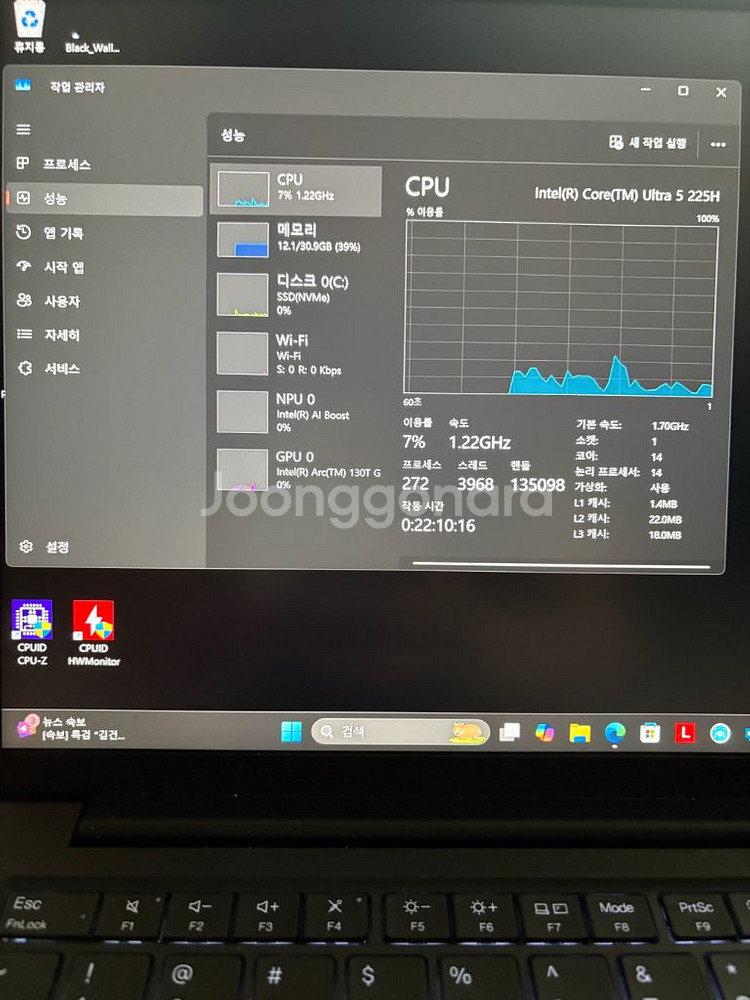 레노버 씽크패드 E14 Gen7 2025 225H--3