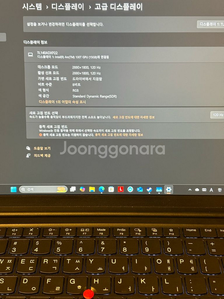 레노버 씽크패드 E14 Gen7 2025 225H--4