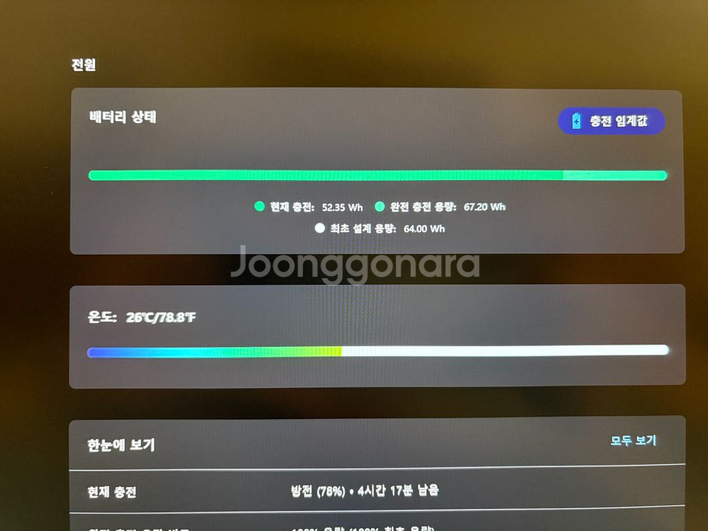 레노버 씽크패드 E14 Gen7 2025 225H--5