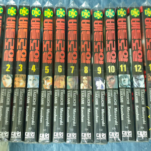 배틀로얄 1~15권 전권