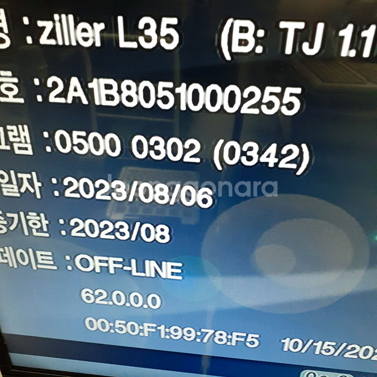태진 반주기 노래방기계--1