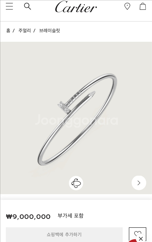 까르띠에 앵끌루sm 화이트골드 다이아 18호--5