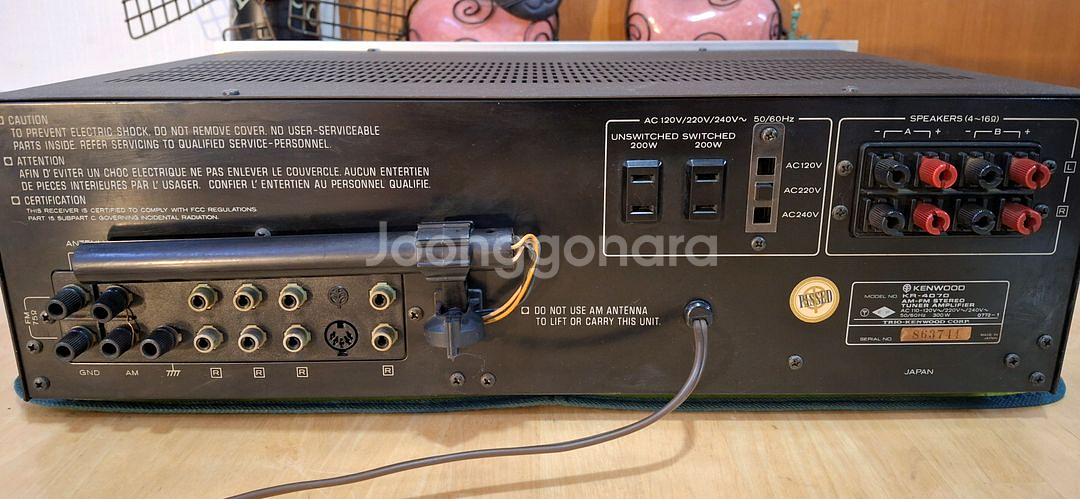 YAMAHA XM4080 POWER AMP--6