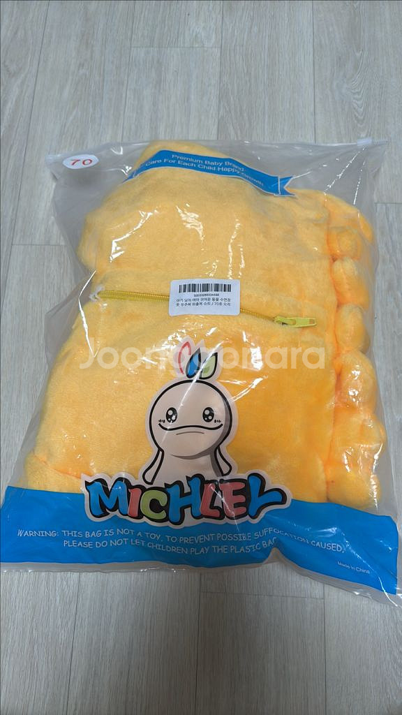 귀여운 아기 우주복 오리 70호(새제품)--3