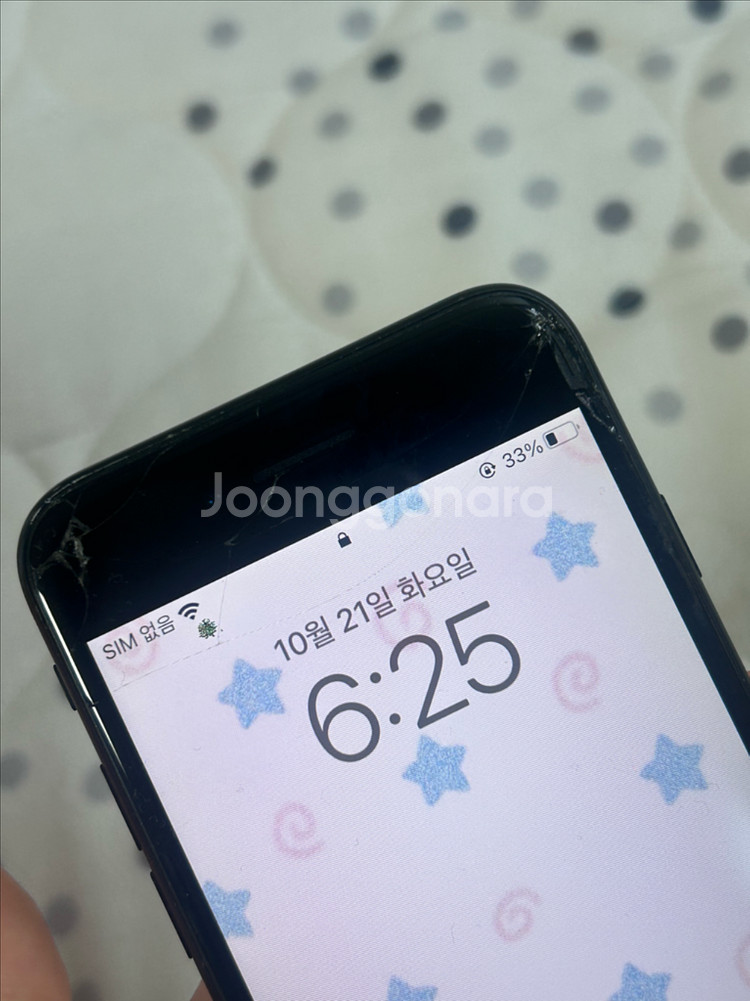 아이폰 se2 64기가--2