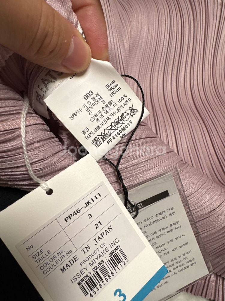 플리츠플리즈 24.1월 크롭탑 페일핑크 3사이즈 새상품--1