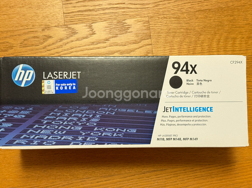HP 94x 정품 토너 미개봉 새제품 판매--1