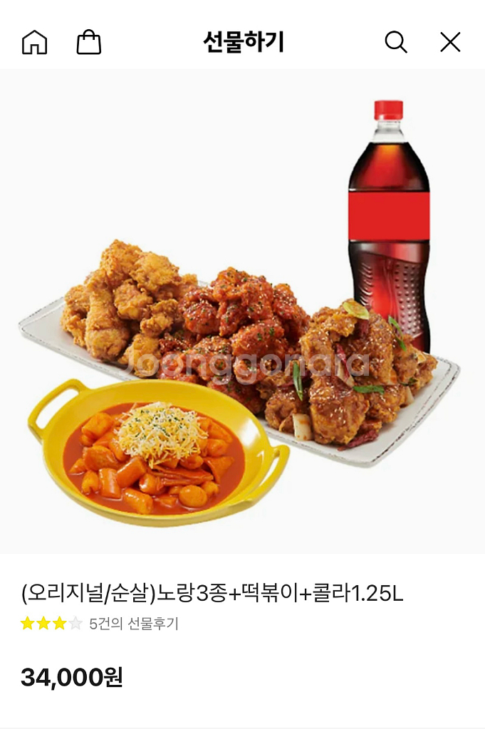 노랑통닭3종 떡볶이 세트--0
