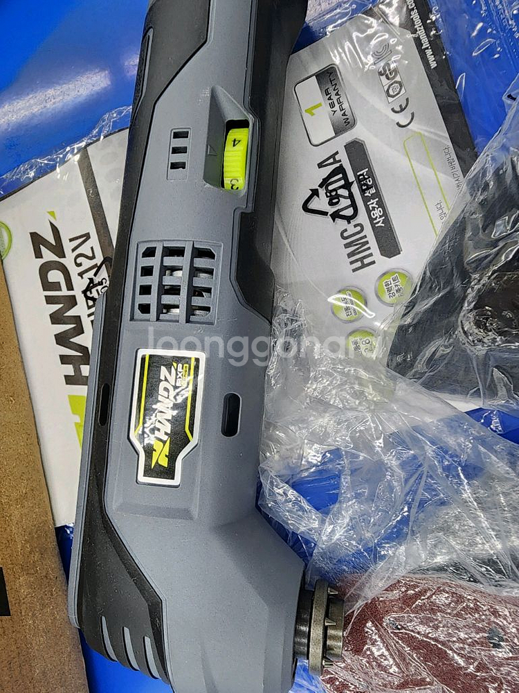 HANDZ 충전 멀티 커터 12V HMC-120LA--0