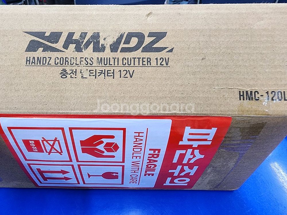 HANDZ 충전 멀티 커터 12V HMC-120LA--5