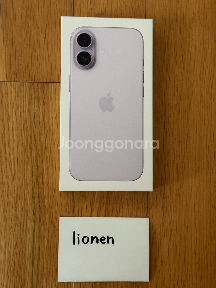 미개봉) 아이폰17 라벤더 256GB 자급제--0