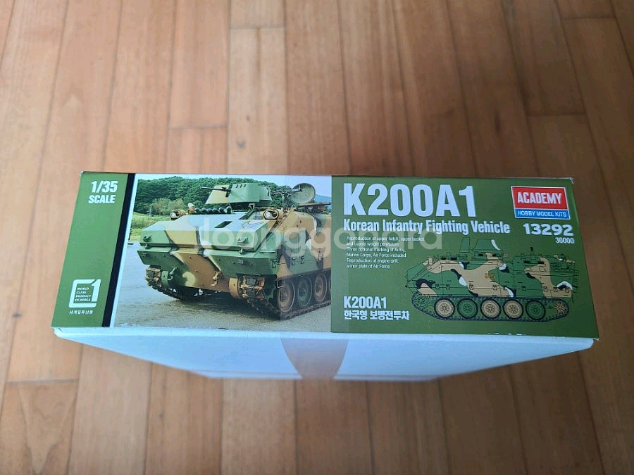 아카데미과학 1/35 K200A1 한국형 보병전투차--2