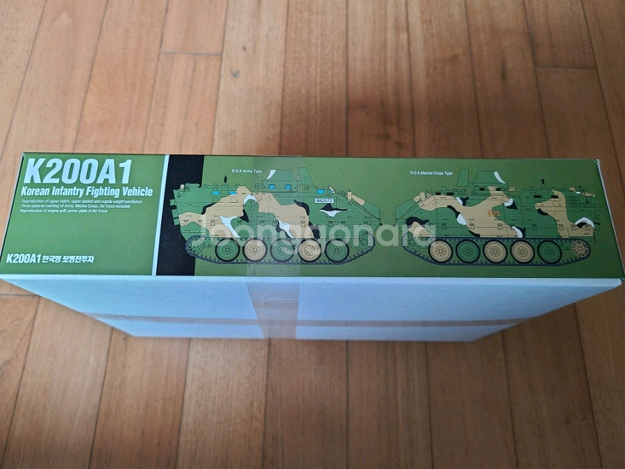아카데미과학 1/35 K200A1 한국형 보병전투차--1