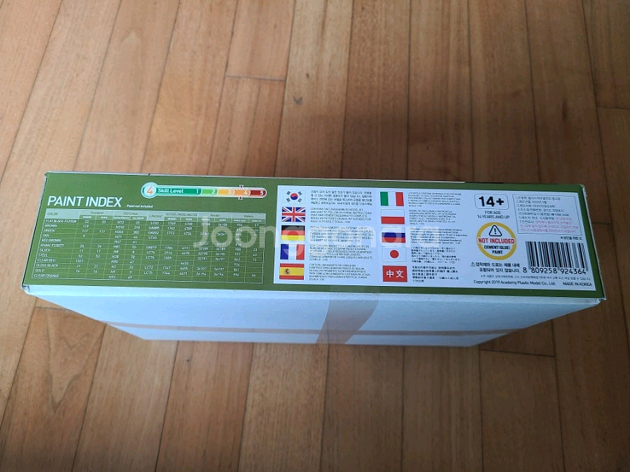 아카데미과학 1/35 K200A1 한국형 보병전투차--3