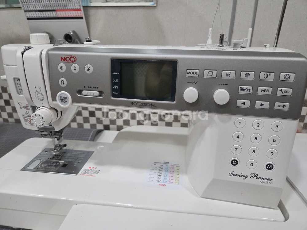 NCC 소잉파이오니아 CC-1877--1