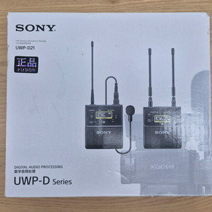(급처) 소니 무선핀마이크 UWP-D