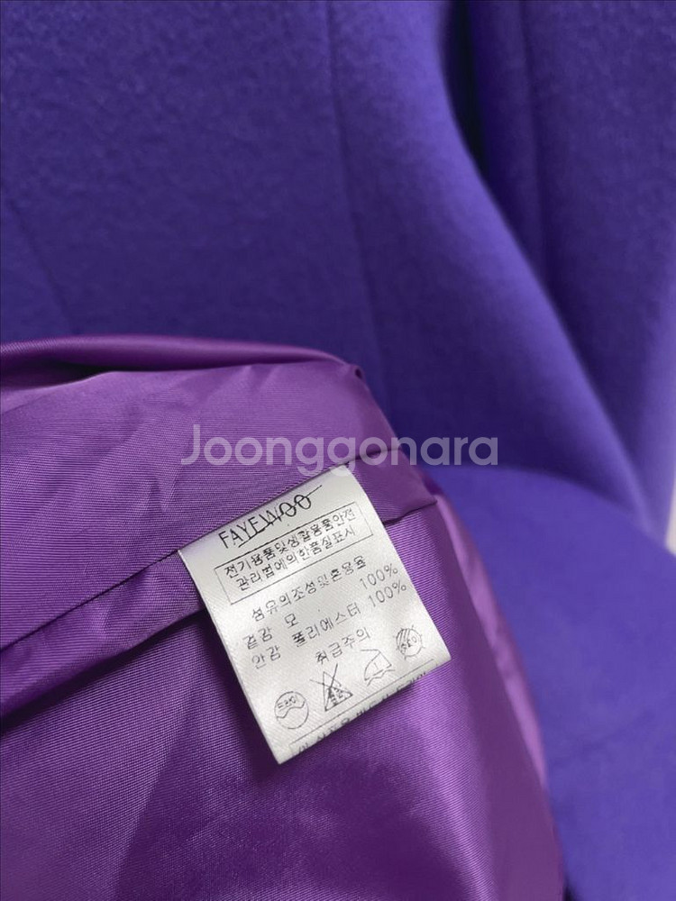 페이우 울 100 코트 겸 원피스--5