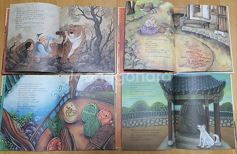 한국옛멋창작동화(전통) 55권--1