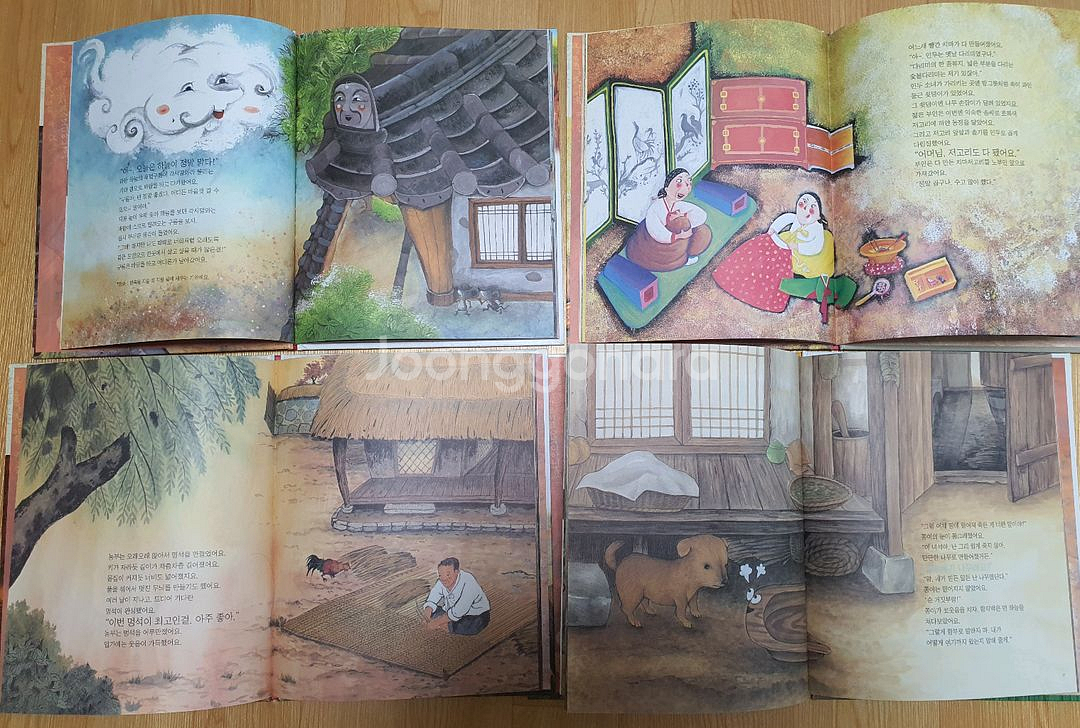 한국옛멋창작동화(전통) 55권--3