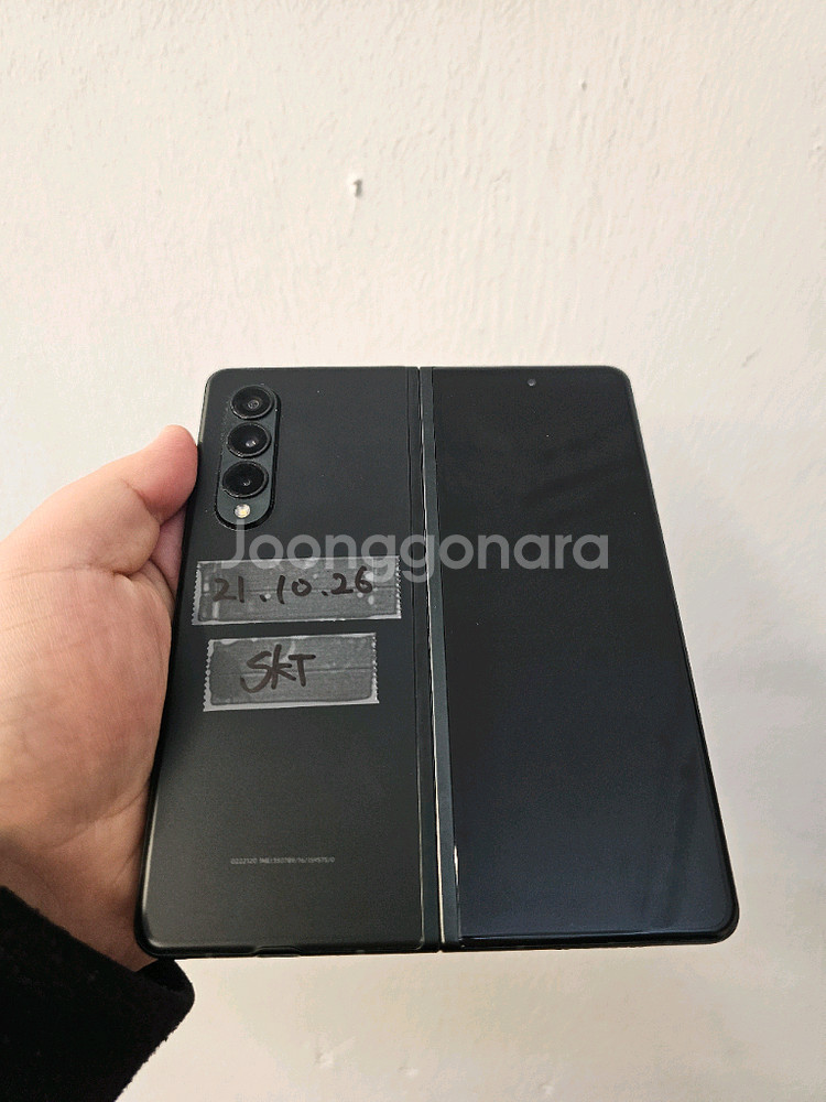 폴드3 256G(화면점)(기능이상무)--0