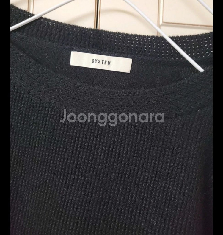 시스템 니트티--2