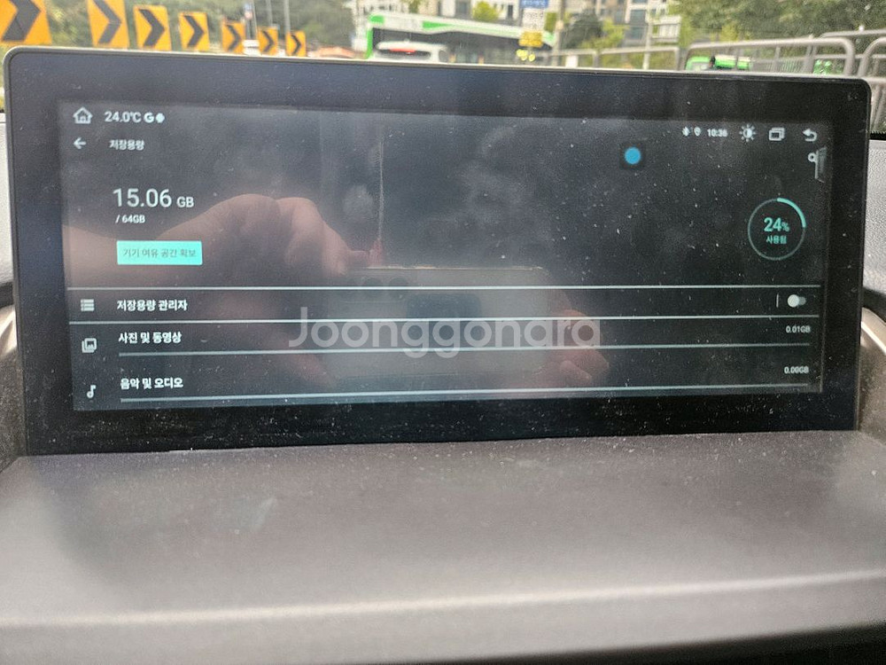 NX300H 안드로이드 올인원--2