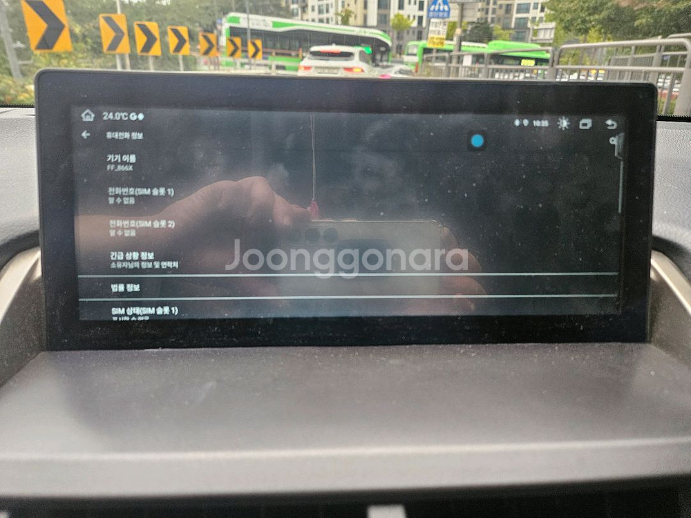 NX300H 안드로이드 올인원--4