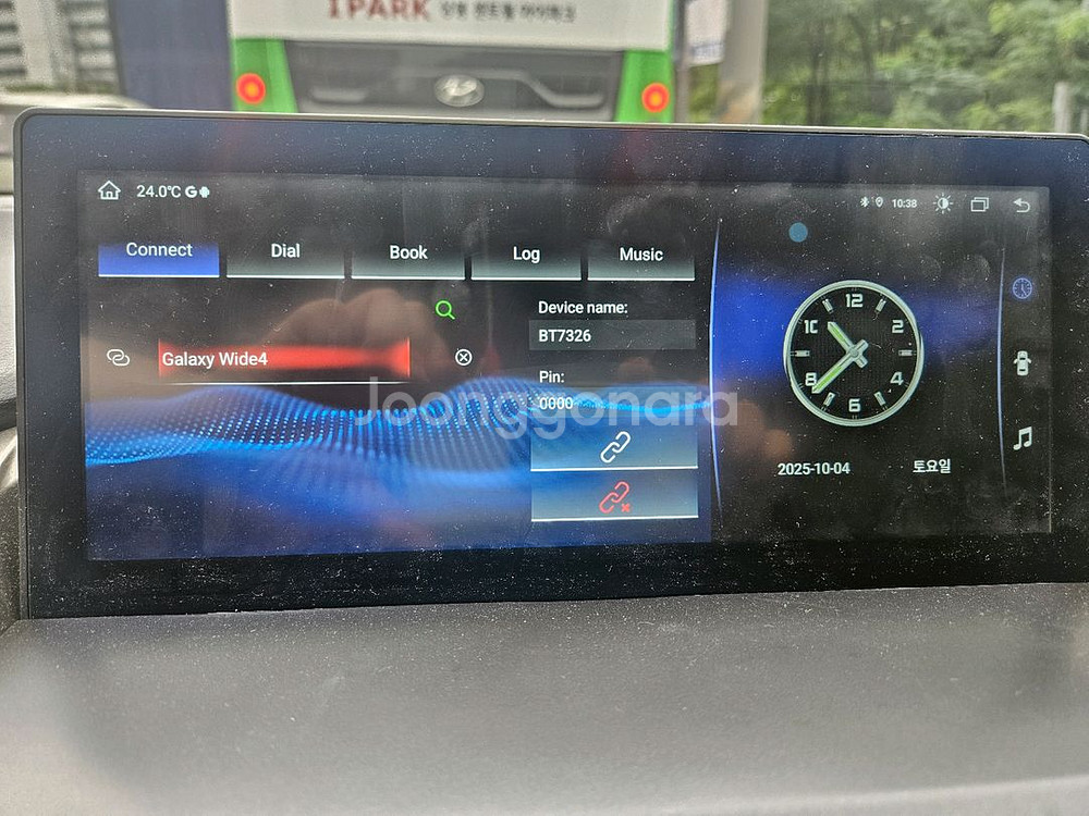 NX300H 안드로이드 올인원--8