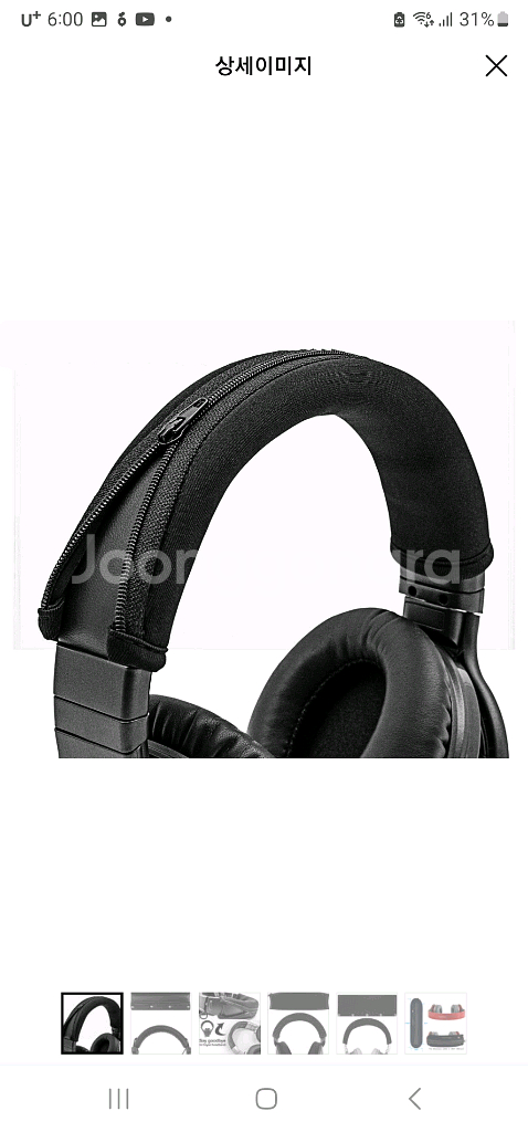 소니 MDR-7506 전문가용 애이징 작업한 헤드폰 입--7
