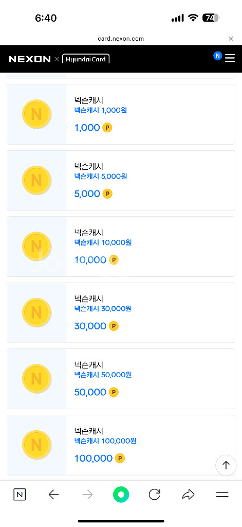 넥슨캐시 30만->26만5천--0