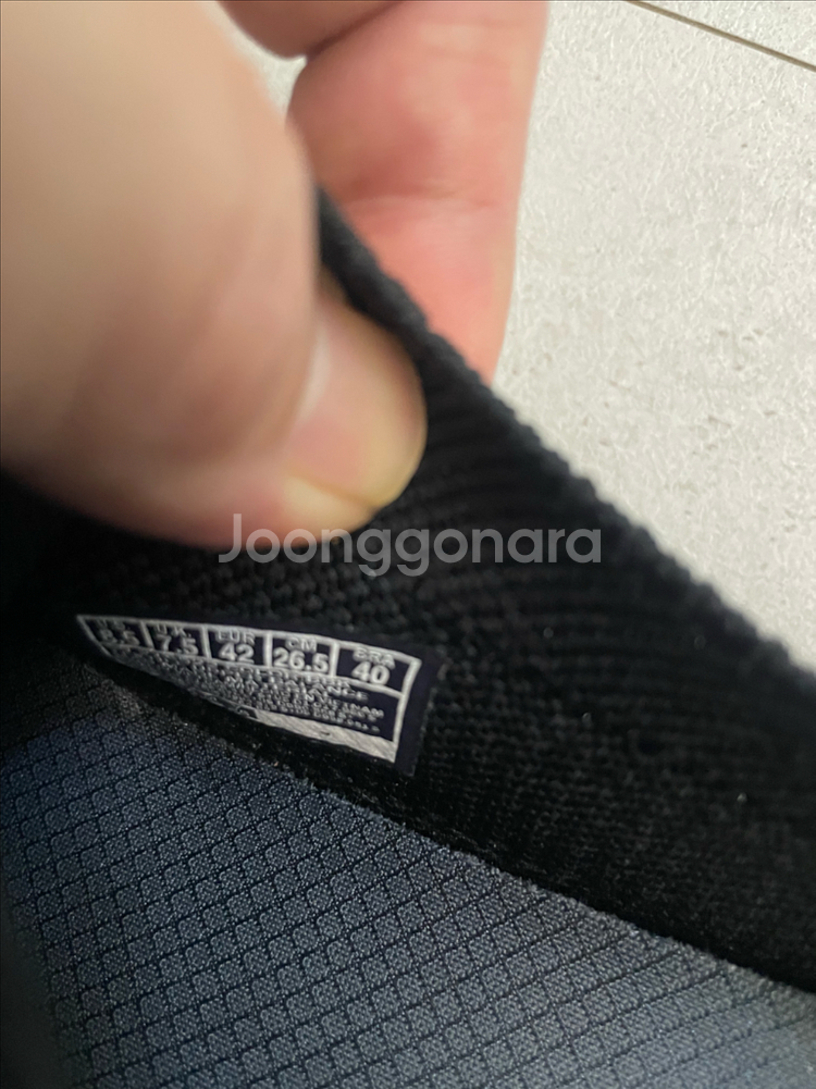 스케쳐스 아치핏 슬립인스 265 미사용--1