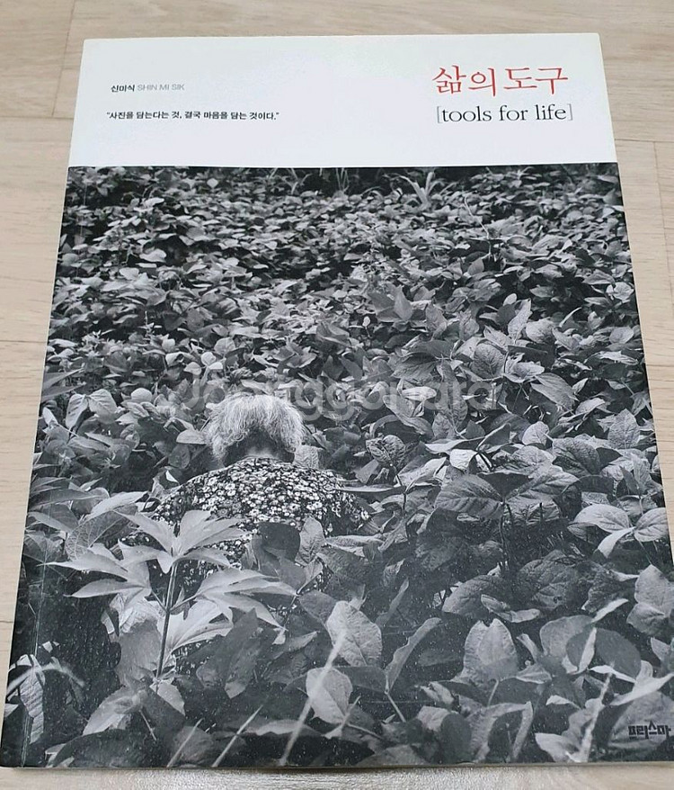 사진 관련 책 도서--3