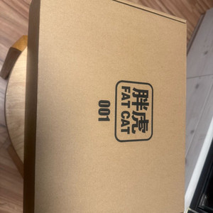 [팝니다] FAT CAT 1/100 팻캣 퍼스트 2.0