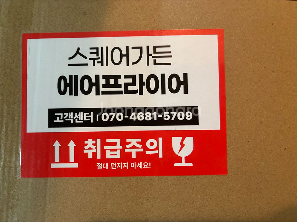 (미개봉) 스퀘어가든 스팀 에어프라이어 오븐 18L--2