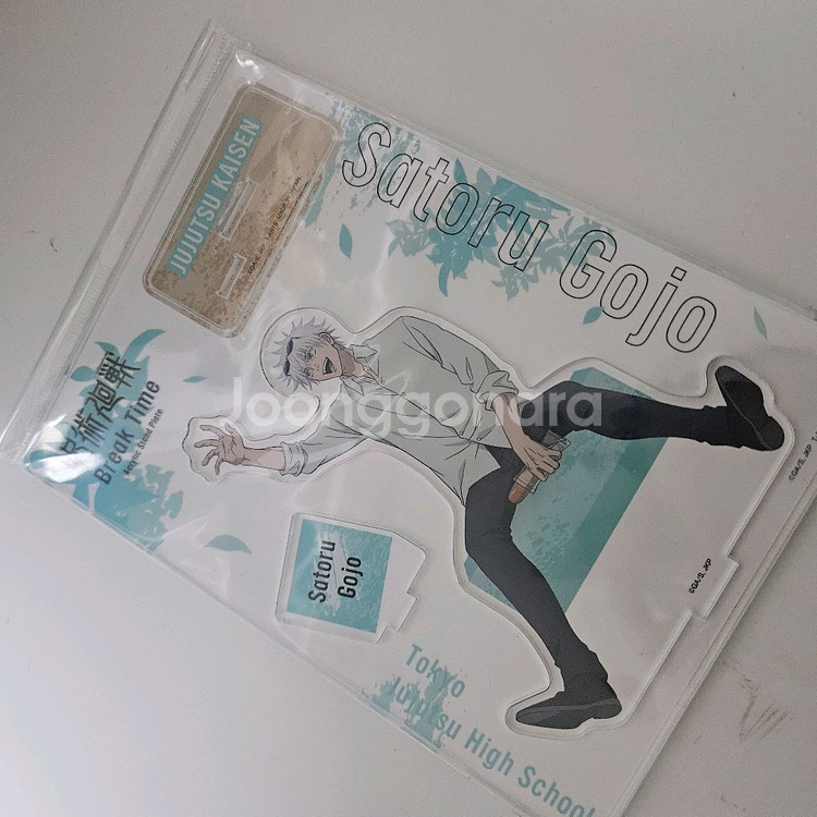 고죠 사토루 아크릴 스탠드 주술회전--0