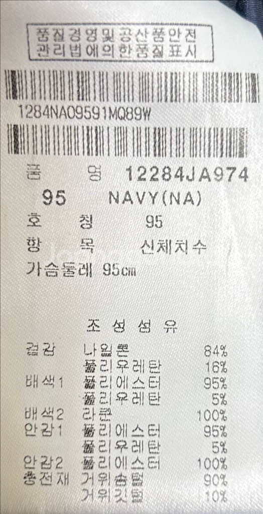 [여자 95]PING 핑 골프웨어 구스다운 롱패딩--7
