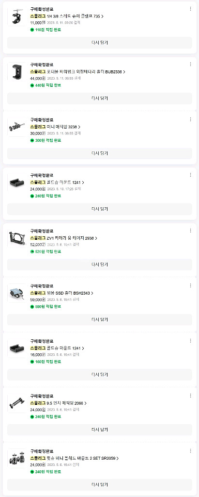 소니 zv-1 브이로그 디지털 카메라+슈팅그립+스몰링--7