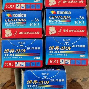 코니카 후지 필름 (유통기한지남)
