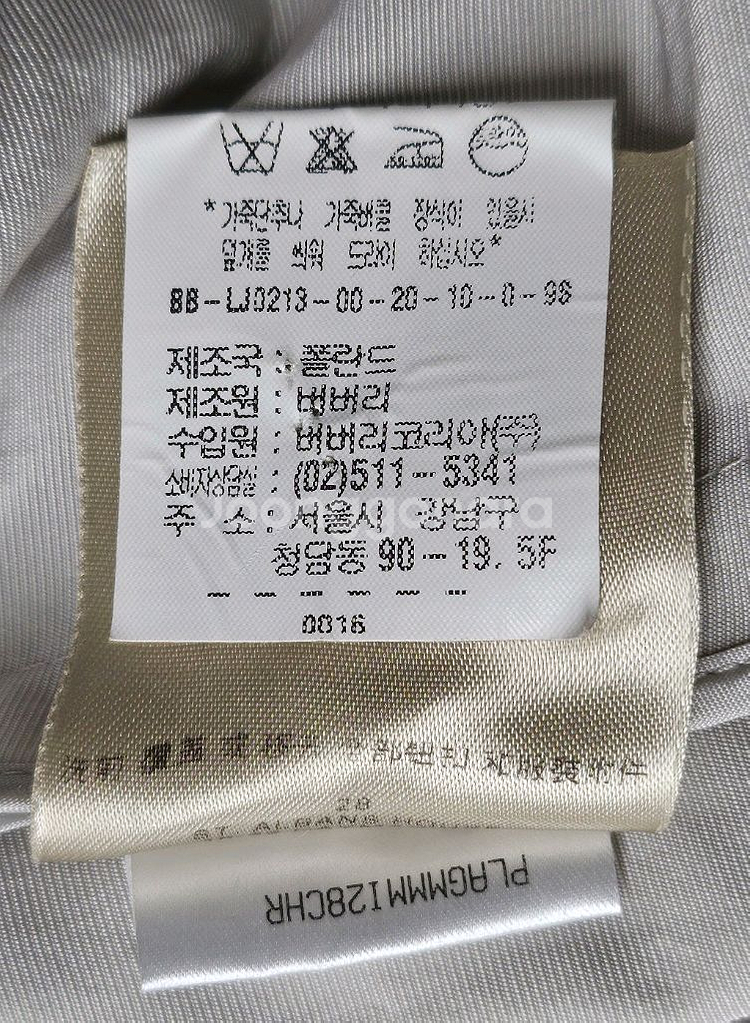 매장정품/ 버버리 트렌치코트 55~ 슬림66 WL83--7
