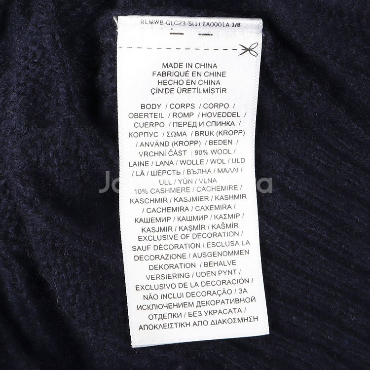 폴로 신형 네이비 울/캐시미어 케이블 니트--8