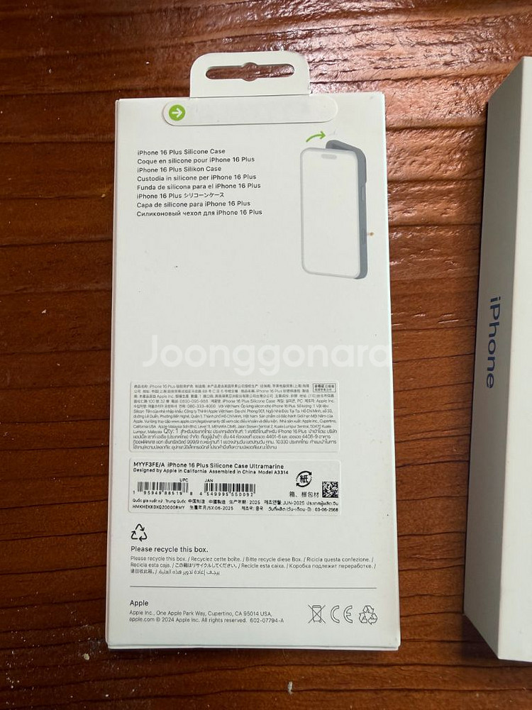 아이폰16 플러스--4