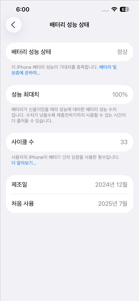 아이폰16e 128기가--3