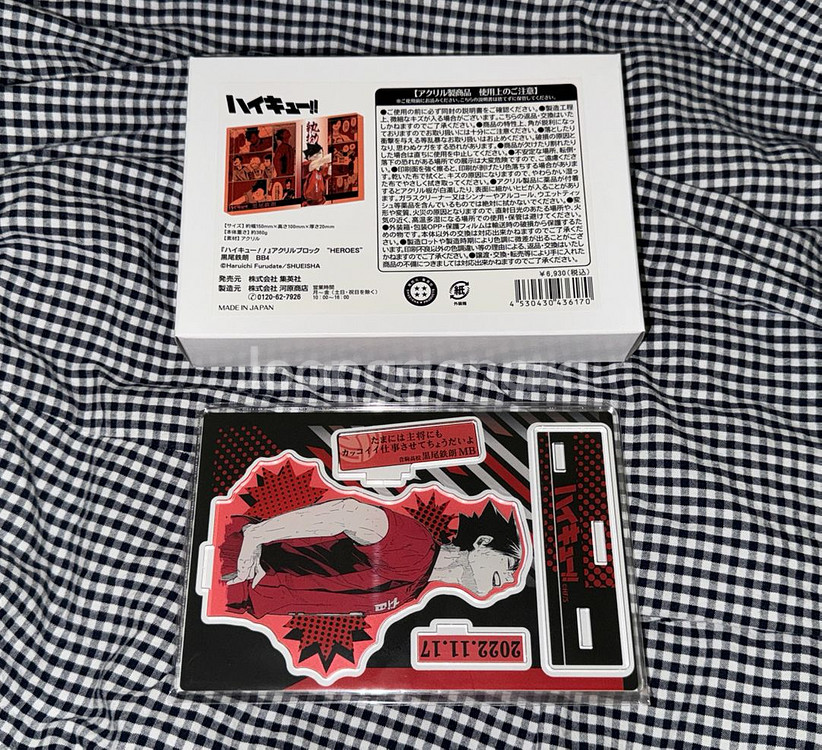 하이큐 쿠로오 생일 아크릴 스탠드 블럭 일괄--0