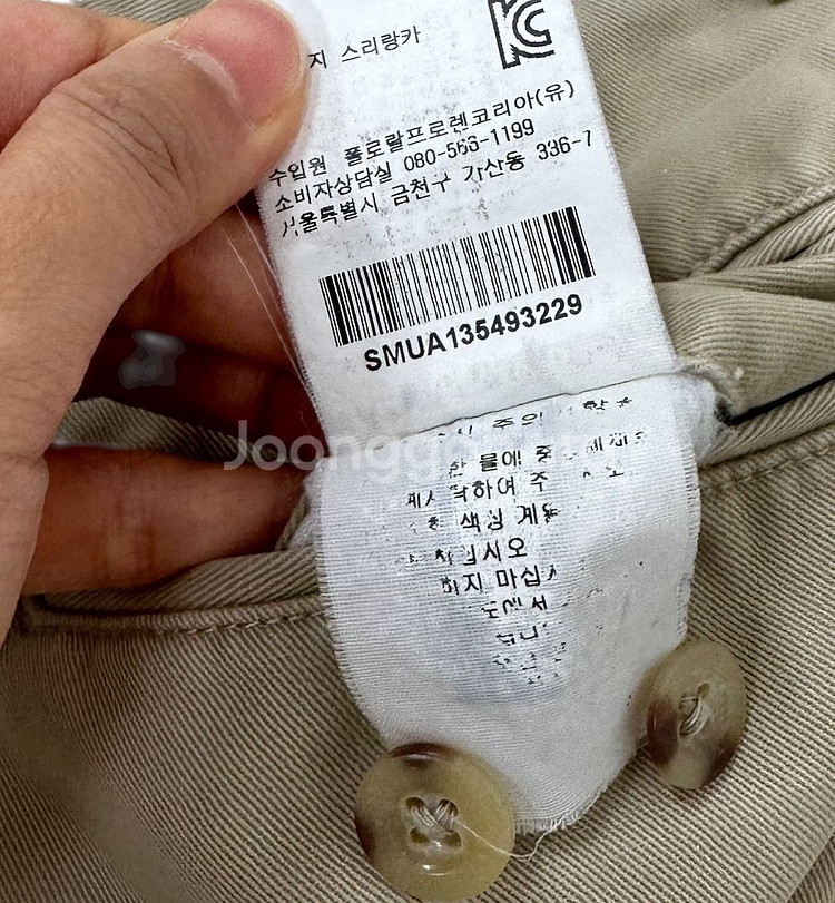 폴로 치노팬츠 베이지 (29)--9