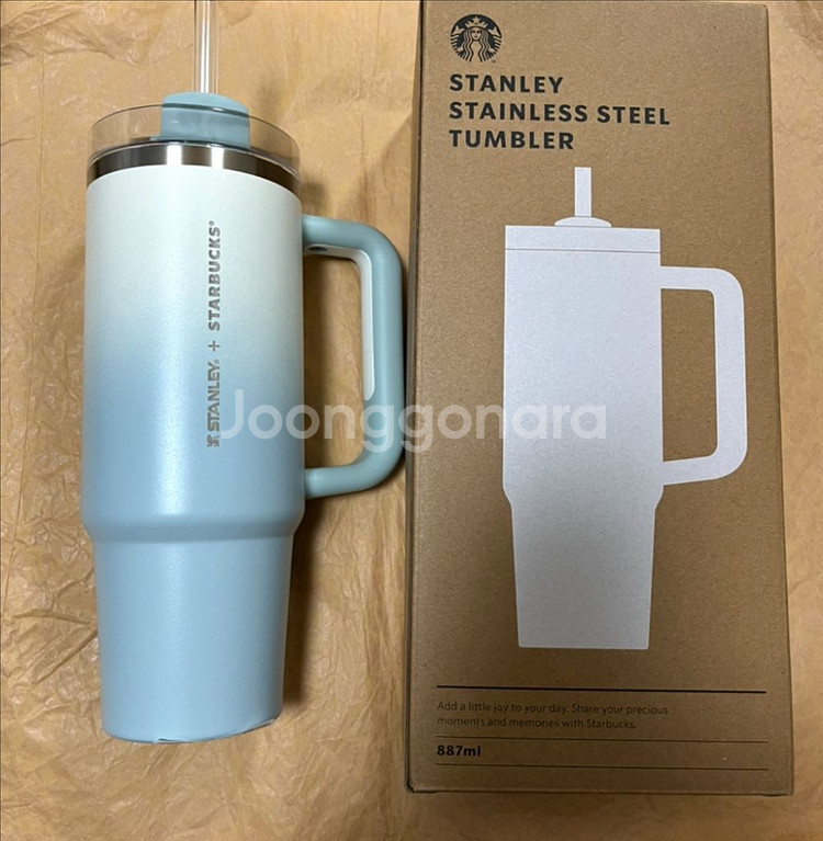 스타벅스 홀리데이 프렌즈 켄처 텀블러 887ml--0