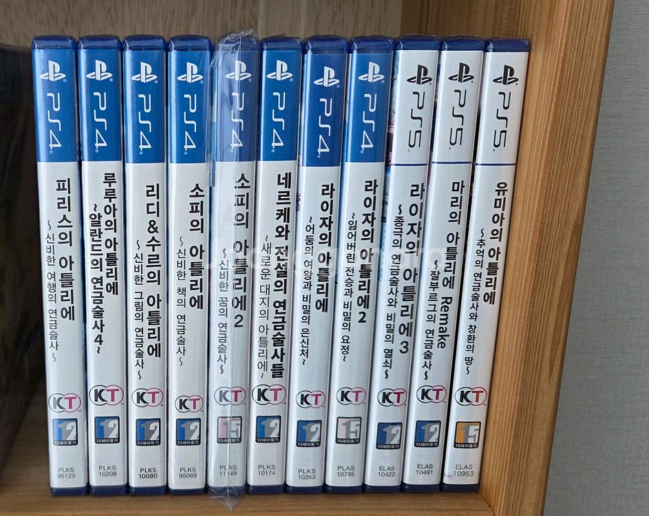 플스용 아틀리에 시리즈 11종 일괄 판매합니다.--0