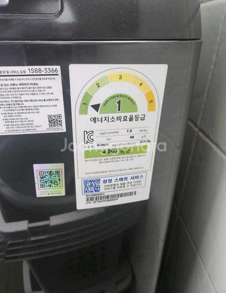 삼성 통돌이 세탁기 16kg WA16M6850KV--1